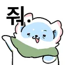 연회 해줘 리스트 행복회로