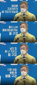 근데 무당층 입장에선 정치 지금처럼 개꿀잼이 없긴해요
