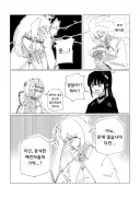 블루아카) 케이의 머리속에 흘러넘치는 존재하지 않는 기억