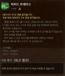 마영전 저장