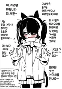 여장이 취미인 35세 봄베이 고양이 과장님