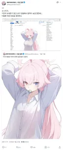 루리웹 유게때문에 피해를받은 어떤 작가가 분노한 나머지...jpg