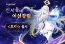 클로저스) 신캐 스킬명 ㅋㅋㅋㅋ