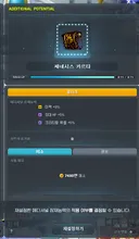 님들 저 에디 한번만에 레전갔는데 좋은거에요?