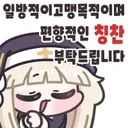 아이템 버닝 대체 5초뚝 템세팅(심화편, 스압, 장문)