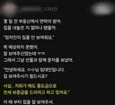 사람 다룰줄 아는 집주인.jpg