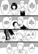 여~ 오타쿠 군 보고 있냐 ~? .manwha