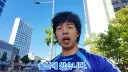 울산 신구장에 찾아가본 일본인 야구 팬