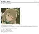 블루아카)야이씨 암만 그래도 이건 미요 음해야