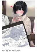 산업스파이 여사친.jpg