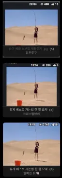 남이 베글 보낸걸 재탕하기 .JPG