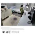 월세 10만원 보증금 45만원 원룸 클라스