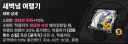 젠레스) 카오스 메탈 디스크가 아직 경쟁력이 있나