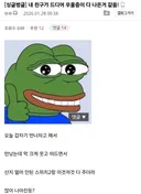 내 친구 우울증 완치된듯