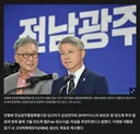 호남 반도체 공장 올9월 창공, 이재명대통령 임기 내 생산하겠네요~!
