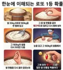 한눈에 이해 된다는 로또 1등 가능성 jpg