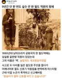 9년간 한 번도 실수 하지 않은 철도 직원