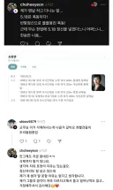 5.18 비하 후 사과했던 전직 수영선수