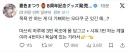 버튜버) 청결을 중요히 여기는 마츠리