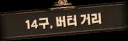 림버스)눈 멀쩡히 뜨면 뭐하냐 눈뽕을 갈기는데(스포)