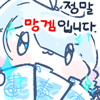 블루아카)스러움이란 게 대체 뭔데?