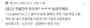 페그오)쿠쿨칸이 웃으면?