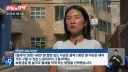집값·전세난에 등 떠밀렸는데…마지막 보루도 치솟은 현 상황