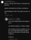 누누티비 운영자 인성수준.jpg