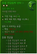 캬 졸업급 부적
