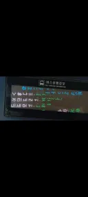 전광판 고장