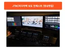 JTBC, 작가 원고료도 밀렸는데…현장 프리랜서·파견직 공고 우수수