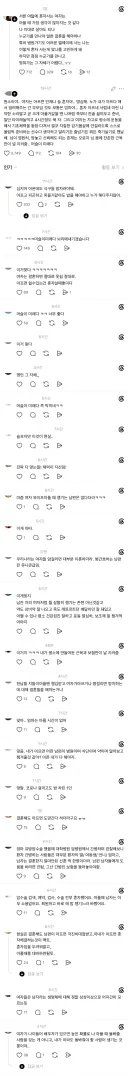 서른 여덟에 혼자 사는 여자는 아플 때 가장 생각이 많아지는 것 같다.thread