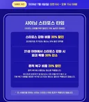 샤타포스 대비 한 눈에 보는 기대값 정리표