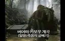 이 드라마 보았다면 빼박 아재 jpg