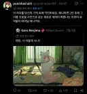 야니네코 서양반응 은근 웃기네 ㅋㅋㅋㅋ