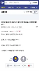 해님과 바람 2026.ver