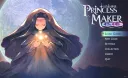 프린세스메이커) 프메 신작 소소한 후기 (수정)