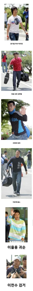 20년 전에 유행했던 축구 유머.jpg