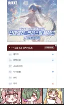 쿠팡 임마들은 광고도 ㅈㄹ맞네