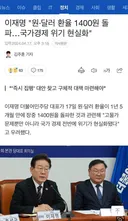 입 닫은 환율  ㄷ.ㄷ.ㄷ.ㄷ.ㄷ.