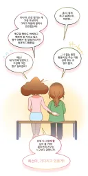 성우) 히잉 ㅠㅠ 성우님 ....