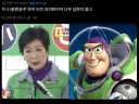 일본 정치인 논란