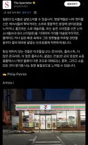 기대를 하고 온 일본 여행에 크게 실망한 관광객