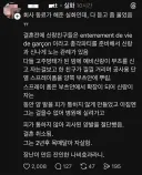 외국 장난이 만든 잔인한 나비효과