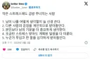 작은 스트레스에도 금방 무너지는 사람.