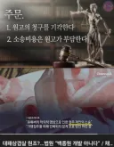 더본코리아 점주 김재환피디 대패삼겹살 패소 관련 더본코리아측 입장.jpg