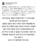 저희 회사는 전혀 위험하지 않습니다