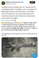 어느 총기 회사 살린 캐릭터