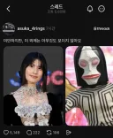 일본) 남자 얼굴에 따라 공황장애 호소하던 여배우 근황