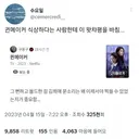 퀸메이커 식상하다는 사람한테 이 왓챠평을 바침...